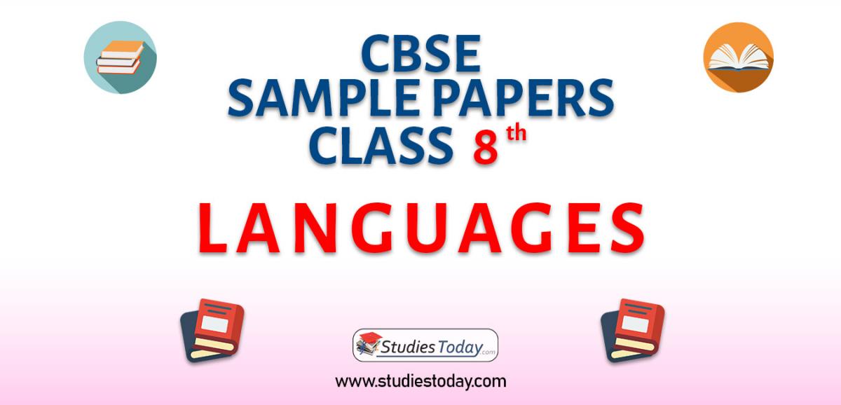 CBSE Sample Paper for Class 8 Languages