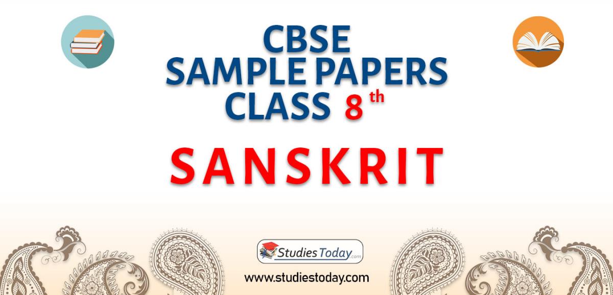 CBSE Sample Paper for Class 8 sanskrit