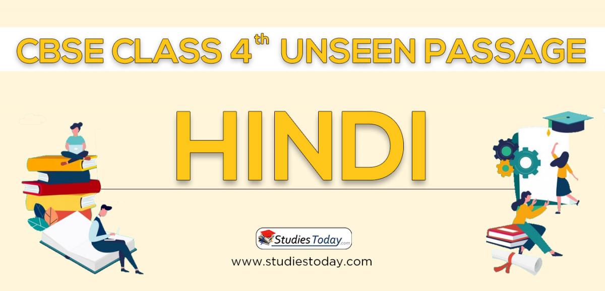 CBSE Class 4 Hindi Unseen Passage