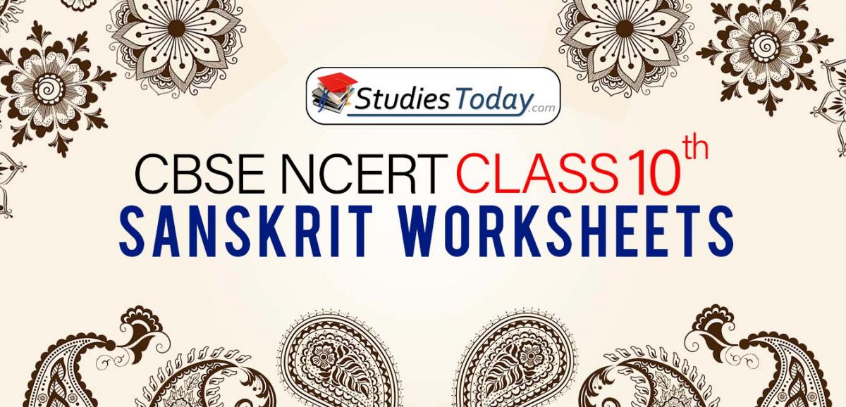 CBSE NCERT Class 10 Sanskrit Worksheets