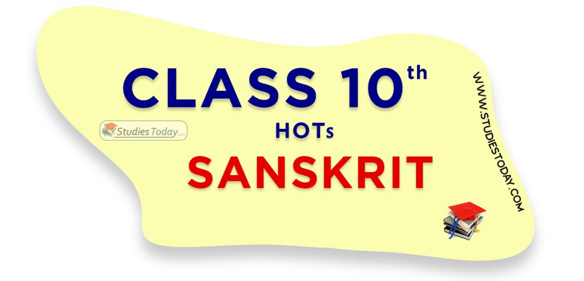 HOTs Questions Class 10 Sanskrit
