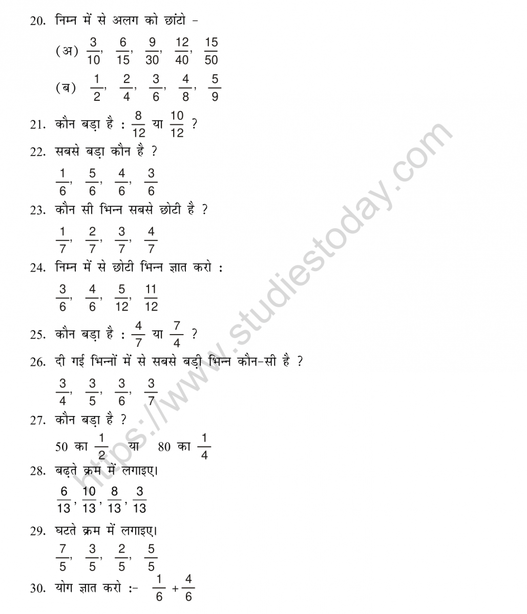 mental_maths_05_hindi-041