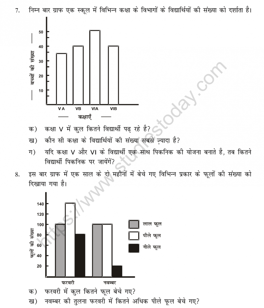 mental_maths_05_hindi-104