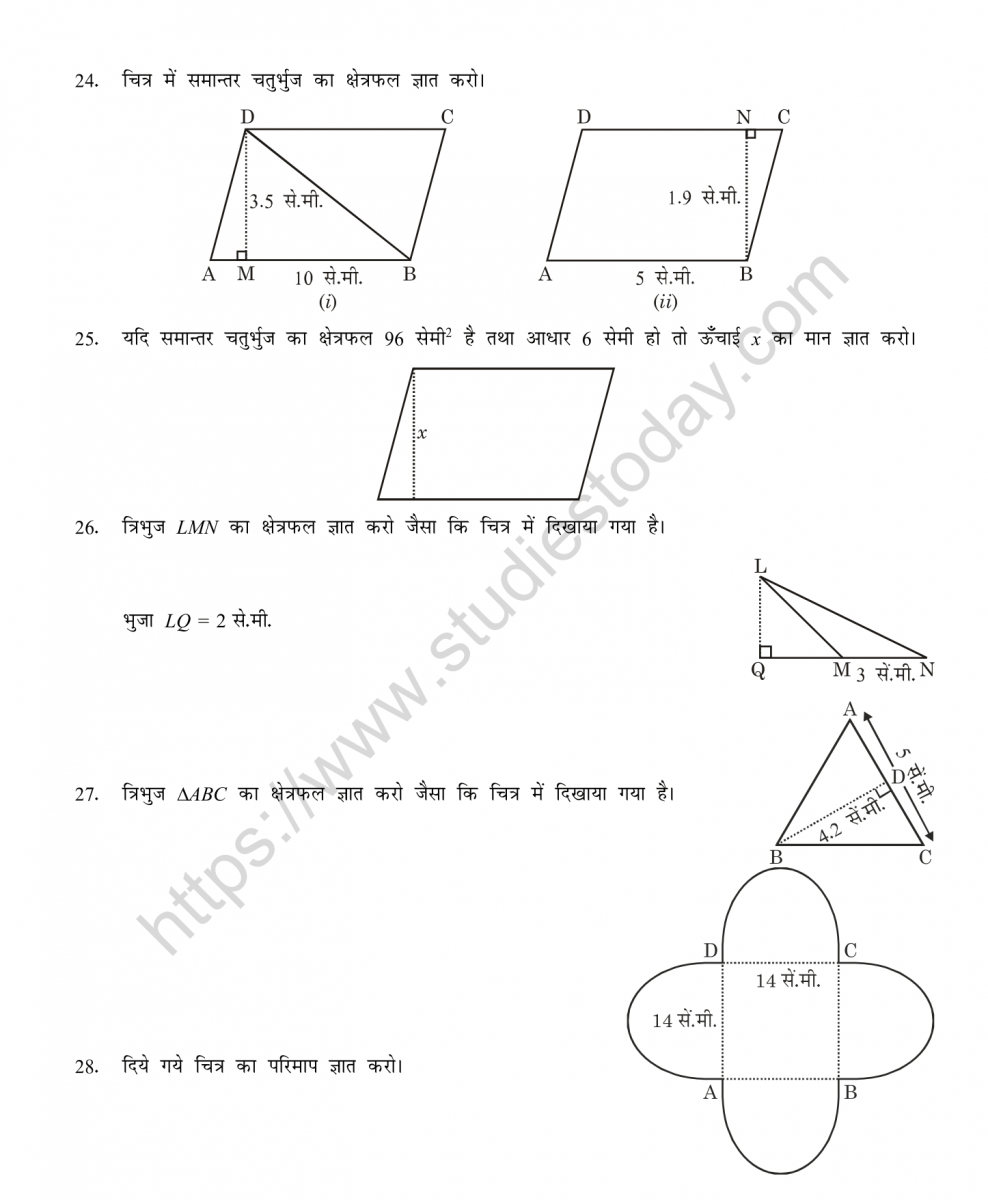 add-or-subtract-topic-of-class-3-maths-practice-worksheet-class-3