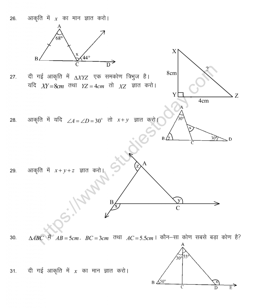 cbse-class-9-mental-maths-triangles-worksheet-in-hindi