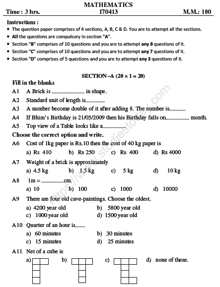 CBSE Class 4 Mathematics Sample Paper Set U