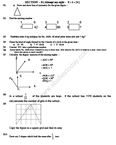 CBSE Class 5 Mathematics Sample Paper Set N