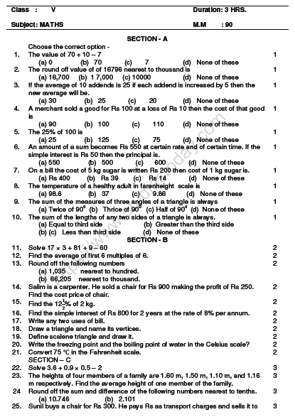 CBSE Class 5 Mathematics Sample Paper Set O