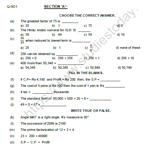 CBSE Class 5 Mathematics Question Paper Set T Solved 1