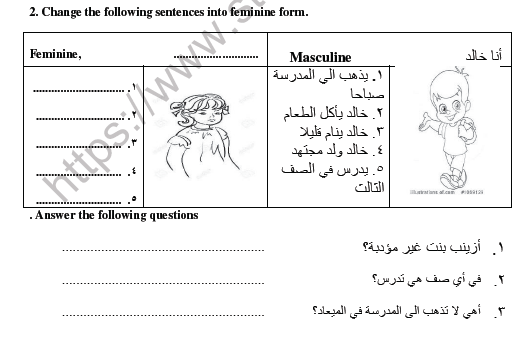 CBSE Class 8 Arabic Past tense Worksheet Set A 2