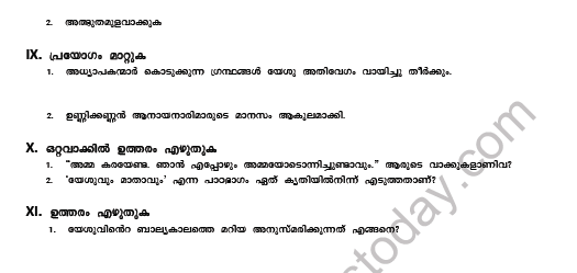 CBSE Class 8 Malayalam Practice Worksheet Set Q 3