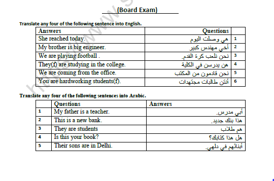 CBSE Class 9 Arabic Practice Worksheet Set E 4