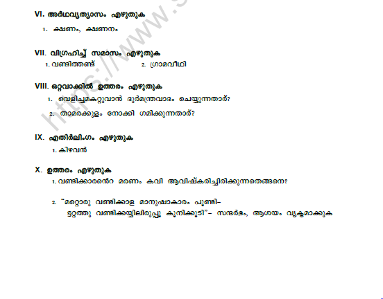 CBSE Class 9 Malayalam Kalakal Worksheet Set C 2