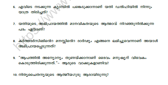 CBSE Class 9 Malayalam Randu Taxikkar Worksheet Set B 2