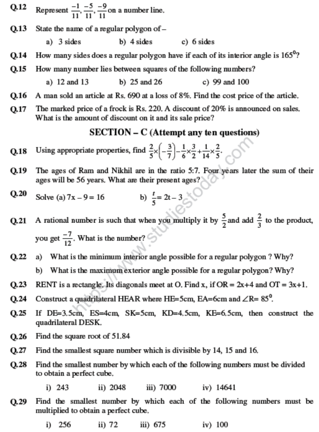 CBSE Class 8 Mathematics Sample Paper Set Q