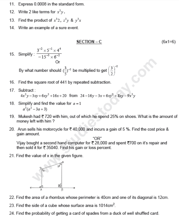 CBSE Class 8 Mathematics Sample Paper Set Y