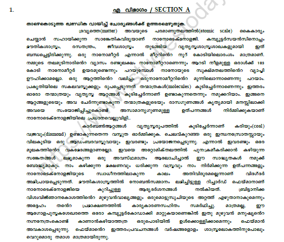 CBSE Class 10 Malayalam Sample Paper Set I 1
