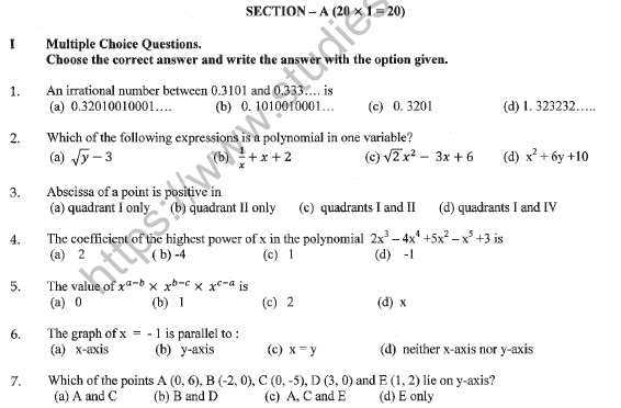 CBSE Class 9 Mathematics Sample Paper Set P Solved 1