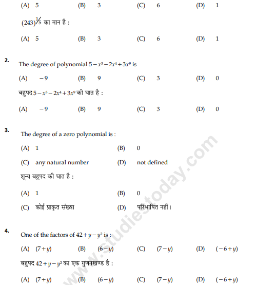 CBSE Class 9 Mathematics Sample Paper Set 12