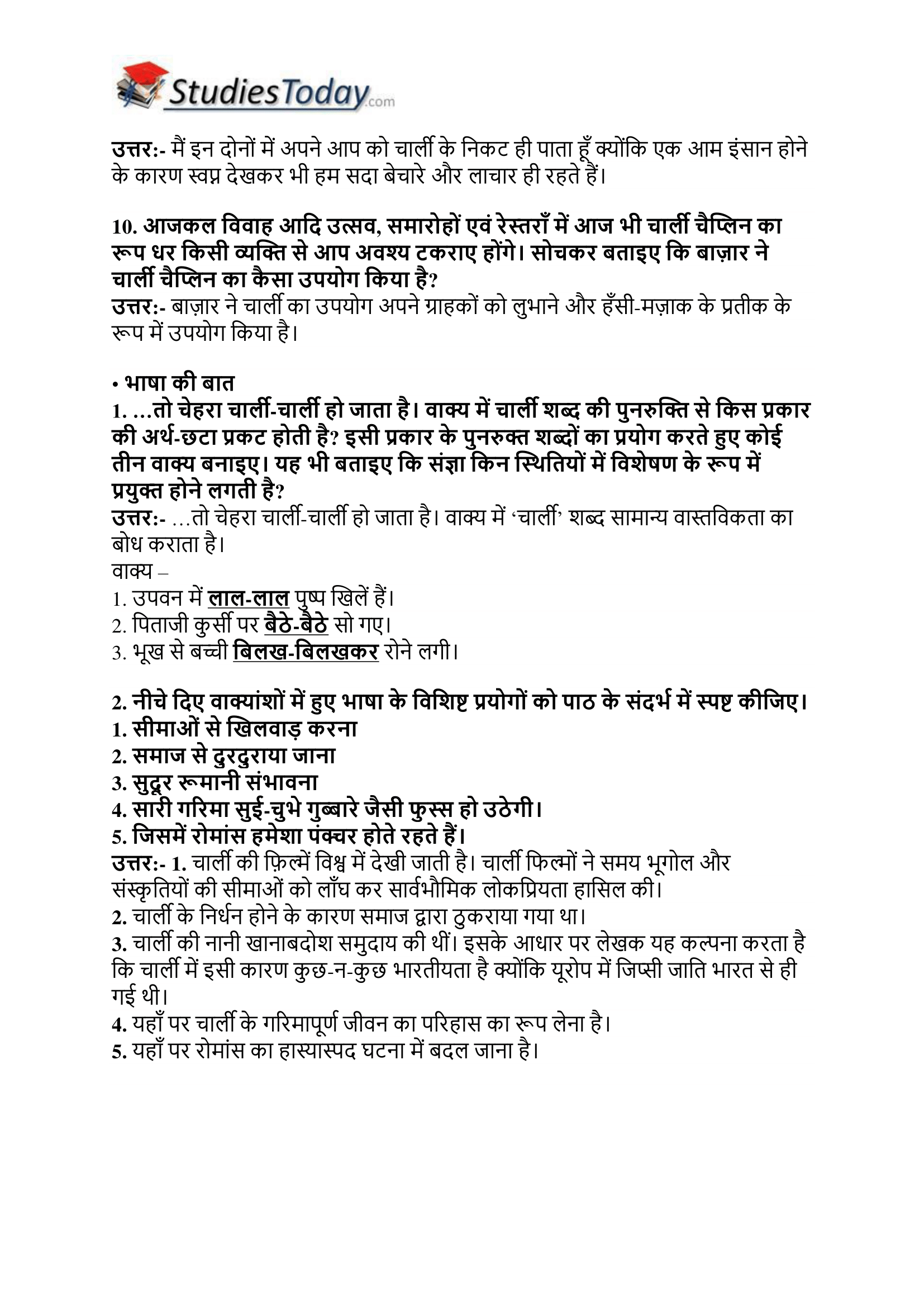 ncert-solutions-class-12-hindi-core-a-chapter-15-vishnu-khare-3