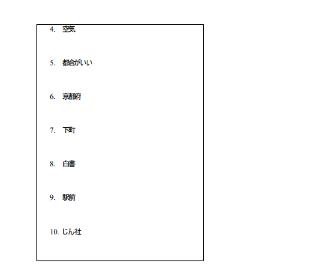 CBSE Class 12 Japanese Sample Paper 2018 (1)1