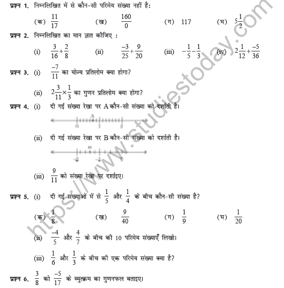 Class 8 Maths (Hindi) Parimay Sankhyayen Worksheet