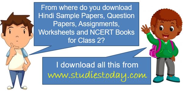 class_2_hindi_sample_paper_question_ncert_books_worksheet
