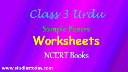 class_3_urdu_ncert_book_worksheet_sample_paper