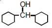 NEET Chemistry Alcohols Phenols and Ethers Online Test Set C-Q10-4