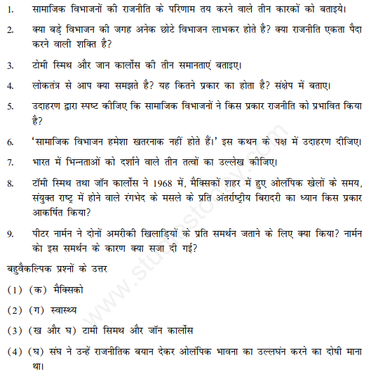 CBSE Class 10 Social Science Civics Democracy and Diversity Hindi Assignment