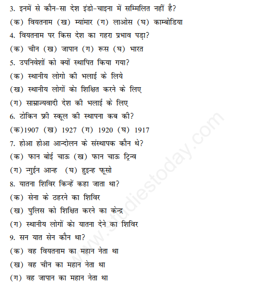 CBSE Class 10 Social Science History The Nationalist Movement In Indo China Hindi Assignment