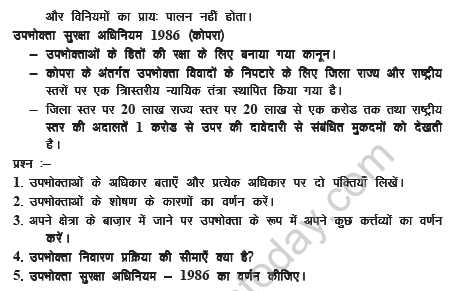 CBSE_Class_10_Social_Science_HOTs_Consumer_Rights_2