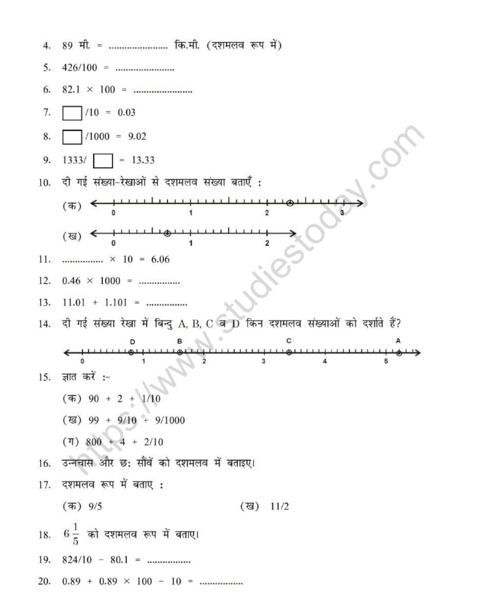 mental_maths_06_hindi-48