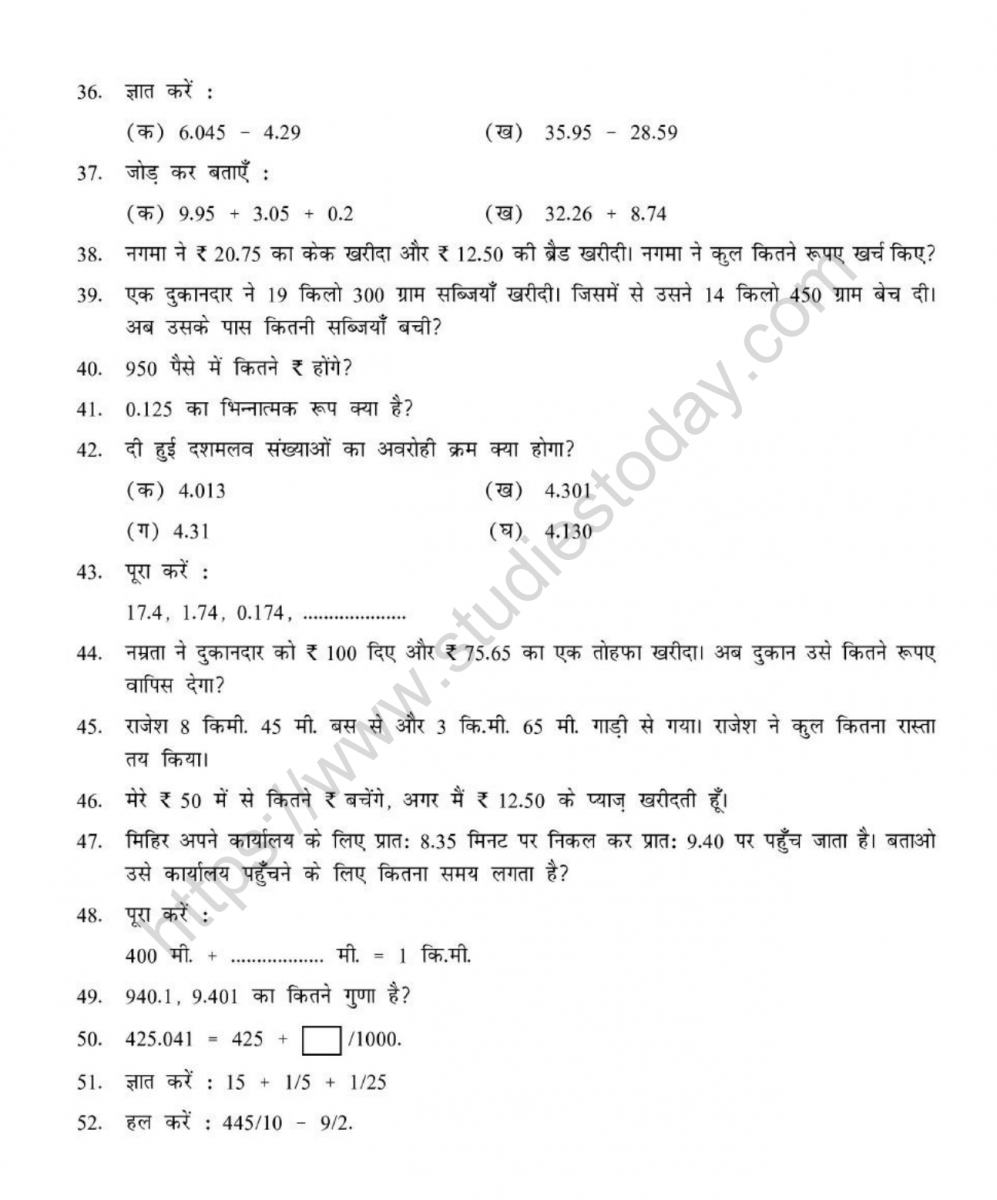 mental_maths_06_hindi-50