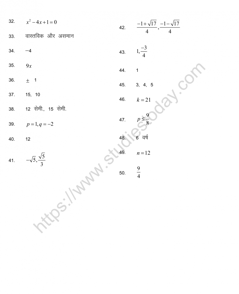 mental_maths_10_hindi-24
