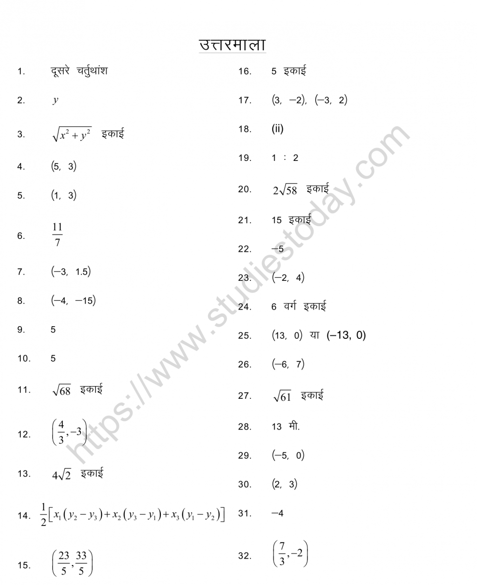 mental_maths_10_hindi-42