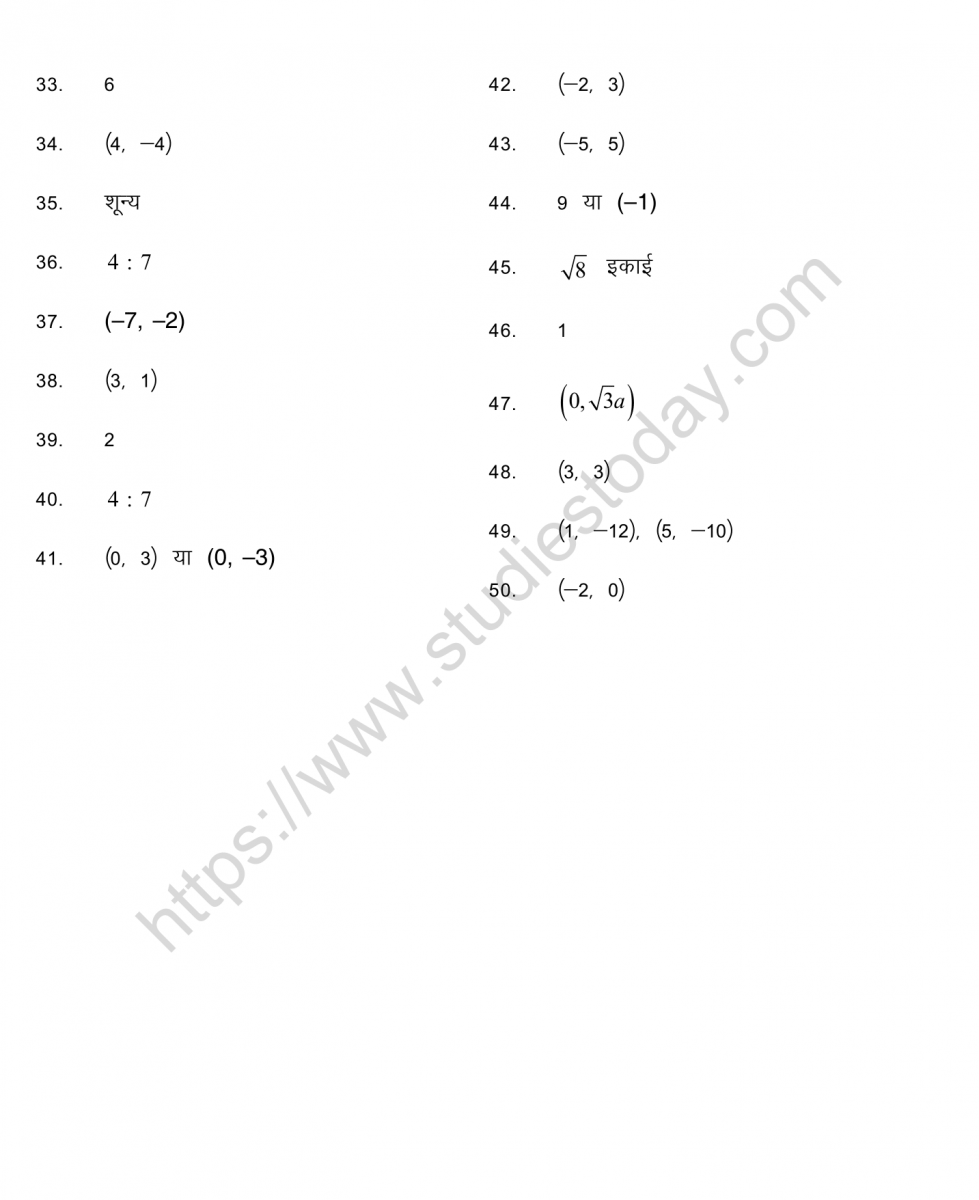 mental_maths_10_hindi-43