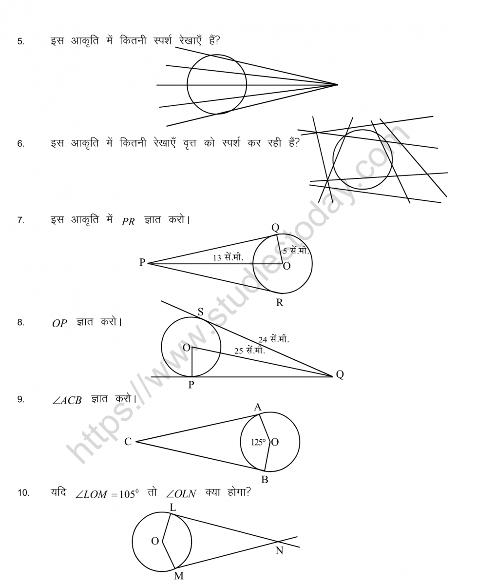 mental_maths_10_hindi-50