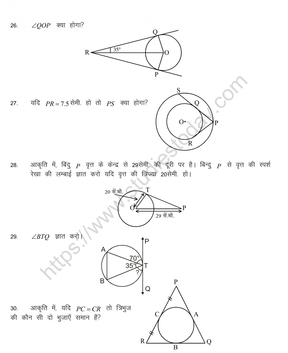 mental_maths_10_hindi-54