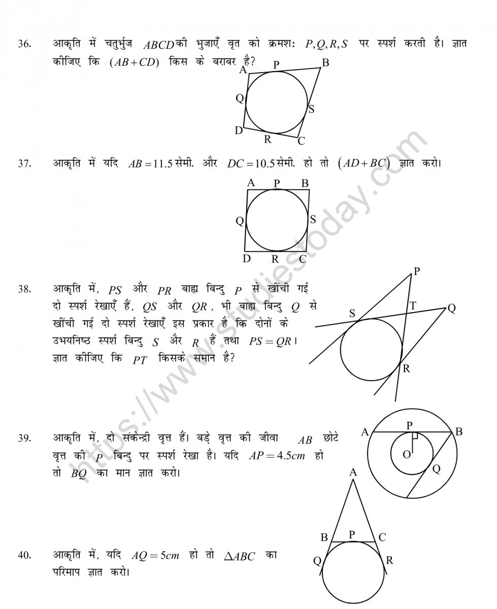 mental_maths_10_hindi-56