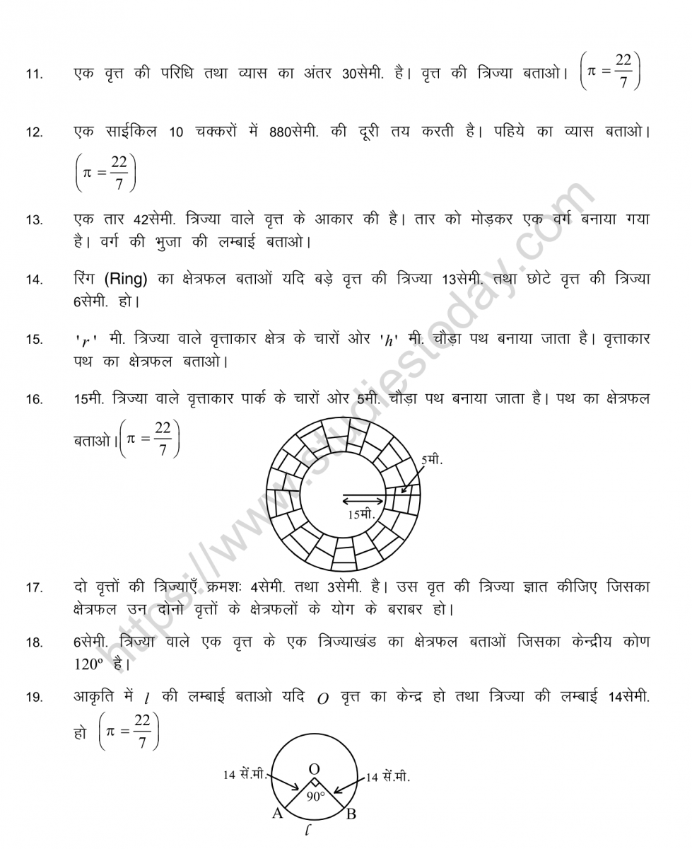 mental_maths_10_hindi-61