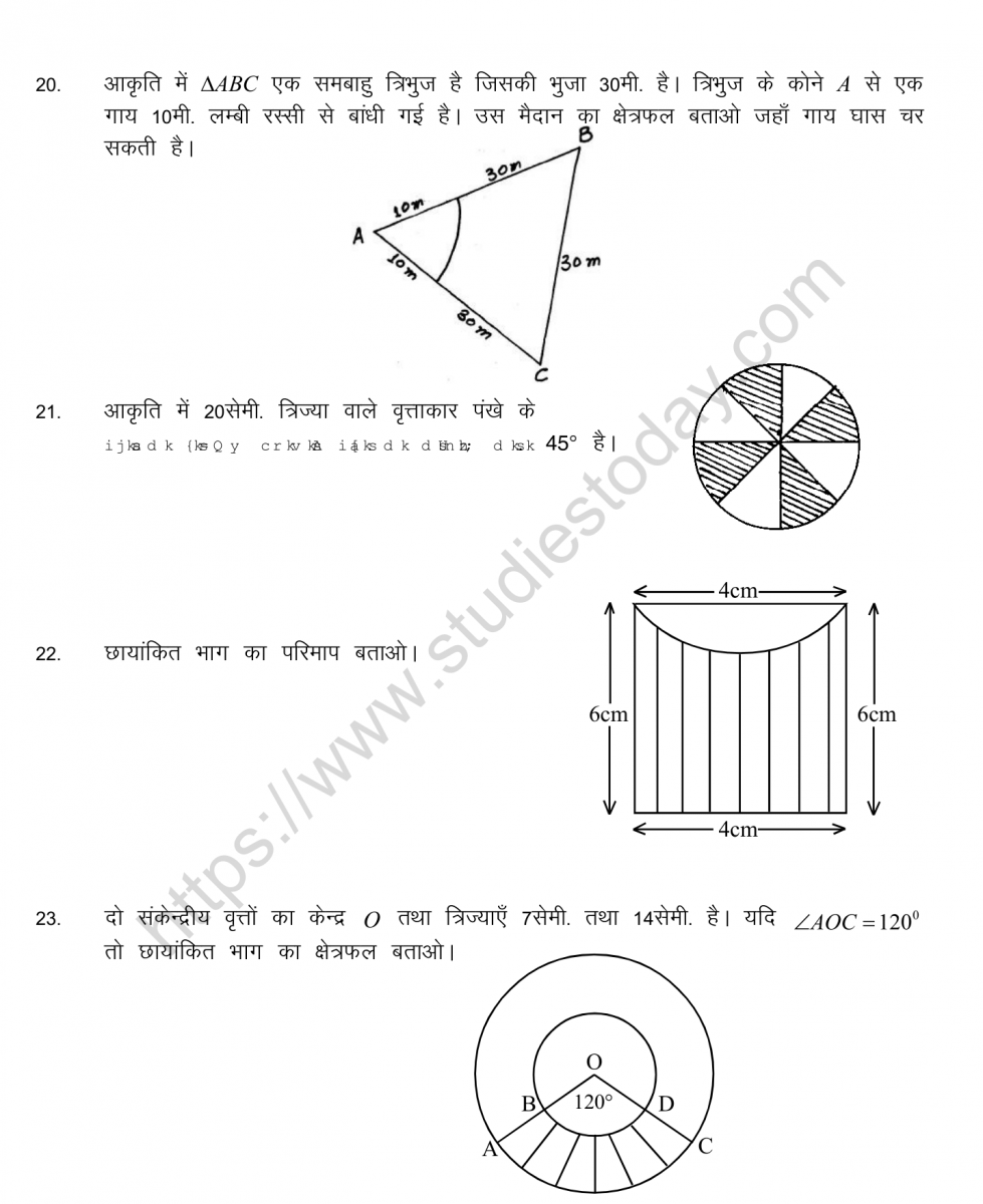 mental_maths_10_hindi-62