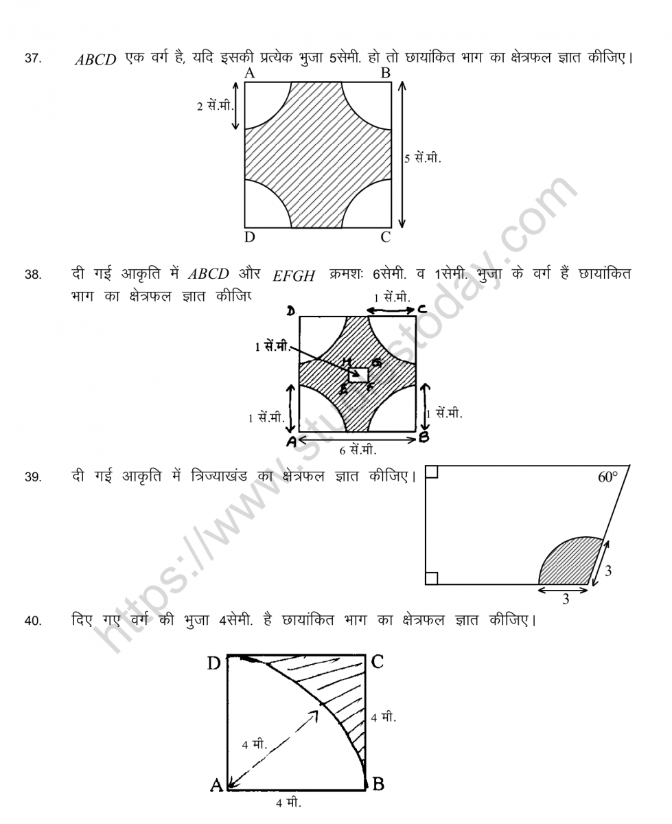 mental_maths_10_hindi-65