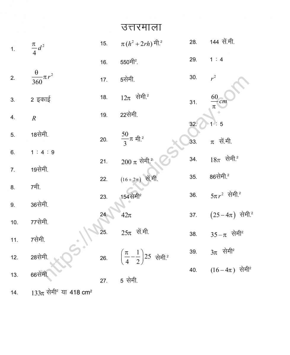 mental_maths_10_hindi-66