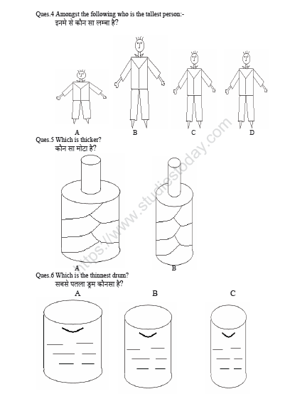 CBSE Class 1 Maths Chapter 7 Worksheet 2
