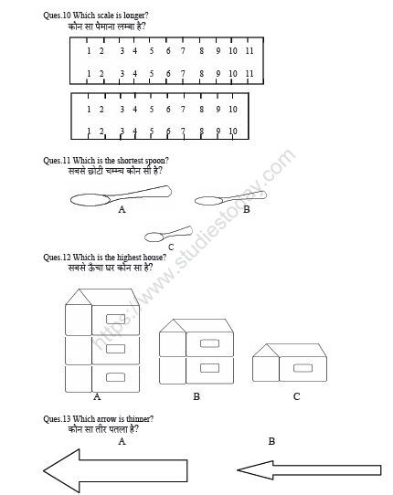 CBSE Class 1 Maths Chapter 7 Worksheet 4