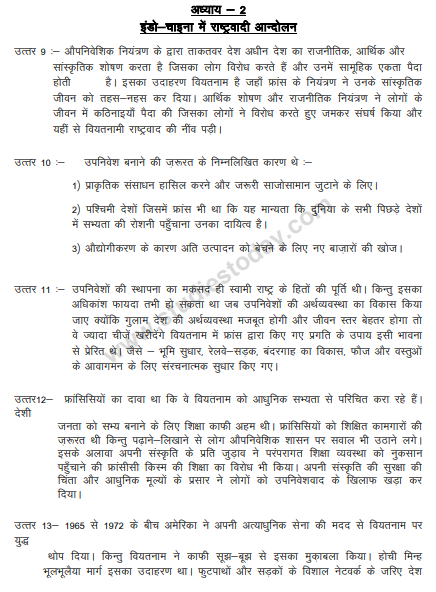 CBSE_ Class_10_Social_Science_ Indo_China_2