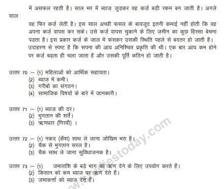 CBSE_ Class_10_Social_Science_Currency_and_Credit_4