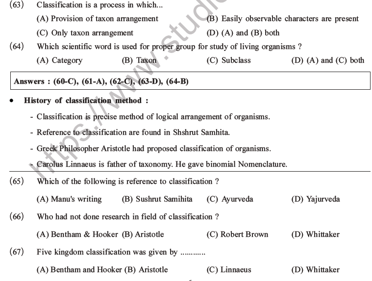 NEET Biology Classification of Living Organisms MCQs Set B-10
