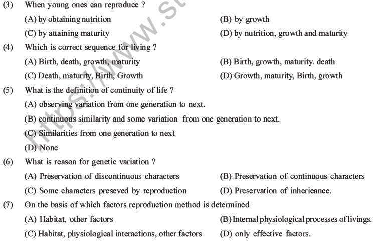 NEET Biology Reproduction in Organisms MCQs Set A-